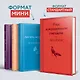 Война миров - фото 5