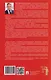 Как не стать жертвой мошенников и пособником преступников. Пособие для подростков и их родителей - фото 2