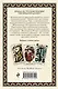 Tattoo Tarot / Тату Таро. Чернила и интуиция (78 карт и руководство) - фото 2