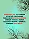 Книга несчастных случаев - фото 5