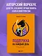 Поддержка на каждый день. Воркбук, который поможет поладить с собой - фото 4