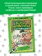 Коты-детективы. Бесстрашная команда: Кто подставил Жана Усача? Загадочное дело о пропавших колбасках. Громкое преступление в парижском банке: сборник - фото 3