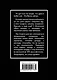 Блокнот «CashBook. Мои доходы и расходы», 88 листов, черный - фото 4