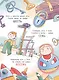 Посчитаем – поиграем - фото 4