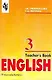 Английский язык 3 кл (м) Верещагина (книга для учителя) (3-ий год обучения) (Эксмо) - фото 1