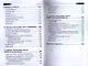 CoffeeScript. Второе дыхание JavaScript: пер. с англ. - фото 5