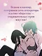 Я взрастила зверя. Том 1 (My Gently Raised Beast). Сладкая кровь. Том 1 (Honey Blood) Манхва. Комплект из 2-х книг с подарком - фото 9