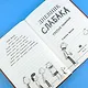 Дневник слабака-7. Третий лишний - фото 8