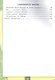 Окружающий мир 4 кл. Тетрадь для практ. работ №2 с дневн. набл. (к уч. Плешакова) (7 изд.) (мУМК) Тихомирова (ФГОС) - фото 3