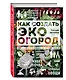 Как создать эко огород. Советы врача и садовода с 40-летним стажем! - фото 3