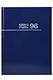 Книга учета А4 96л лин, офсет, глянц.лам., книжн.переплет, Проф-Пресс - фото 1