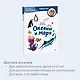 Океаны и моря. Детская энциклопедия (Чевостик) (Paperback) - фото 6