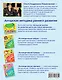 Логопедические прописи - фото 2
