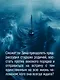 Валькирия. Тот, кого я всегда жду - фото 7