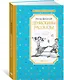 Денискины рассказы - фото 3