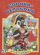 Сорока-Белобока (Мульткнижка) - фото 1