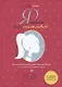 Я решила быть счастливой Книга-тренинг (м) (2 изд.) Шмид - фото 1