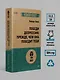 Победи депрессию прежде, чем она победит тебя (#экопокет) - фото 7
