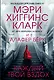 Каждый твой вздох - фото 1