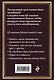 12 Законов бытия - фото 2