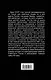 Расправа над СССР - предумышленное убийство - фото 2