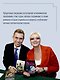 Без суда и совести - фото 5