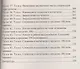 Математика. 2 класс. Система уроков по учебнику М.И. Башмакова, М.Г. Нефедовой. В 2-х частях. Часть 1 - фото 4