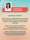 Свой среди своих: как научить ребенка дружить - фото 10