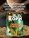 Пространство. Книга 4. Пожар Сиболы - фото 4