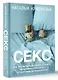 Секс. Все, что вы хотели узнать о сексе, но боялись спросить: от анатомии до психологии - фото 3