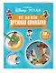 Вселенная PIXAR. Все обо всем. Дружная компания (+ наклейки) - фото 3