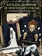 Психологический Оракул (70 метафорических карт и руководство) - фото 8