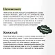Книжная лавка грёз - фото 7