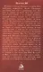 Молитвослов с правилом ко Святому Причащению. Пасхальный канон. Молитвы о ближних св. Иоанна Кронштадтского - фото 2