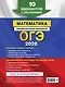 ОГЭ-2026. Математика. Тренировочные варианты. 10 вариантов с решениями - фото 2