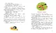 Ёжик в тумане - фото 4