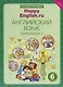 Комплект рабочих тетрадей для школьника 6 класса “Happy English.ru” (№1+№ 2) - фото 4