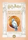 Гарри Поттер. Магические медитации. 64 вдохновляющие карты и буклет-руководство - фото 1