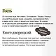 Одаренная девочка и прочие неприятности - фото 7