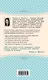 Секреты о мужчинах, которые должна знать каждая женщина - фото 2