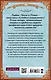 Наследница Тумана. Академия магии при Храме всех богов : роман - фото 2