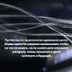 Хранители времени. Реконструкция истории Вселенной атом за атомом - фото 6