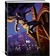 Бэтмен. Мир - фото 2
