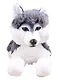 Игрушка мягкая ТМ СмолТойс Хаски Грей Д45 арт. 6484/СР/45 - фото 2