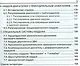 Форсирование двигателей внутреннего сгорания наддувом - фото 4
