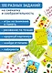 Настольная игра «Смекалочка», Дрофа-Медиа - фото 5
