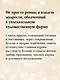 Две жизни. Часть I - фото 5
