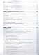 Как программировать на Visual C# 2012: 5-е изд. - фото 8