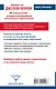 Тренинг по Джозефу Мэрфи. 100 упражнений, которые активизируют Силу вашего подсознания - фото 2