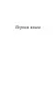 Иудейская война - фото 9